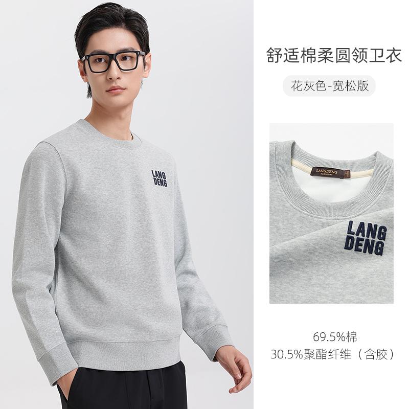 Langdeng Men's Hoodie 2025 Spring and Autumn Trendy Fashion Versatile Casual Round Neck Hoodie Long Sleeve T-shirt Top for Men