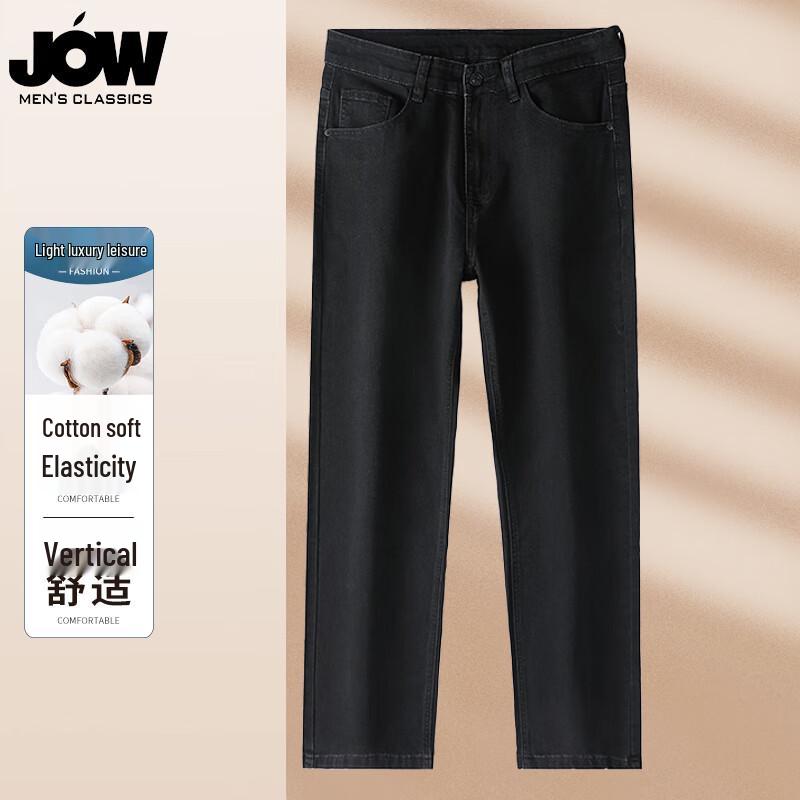 JOW Men's Cotton Stretch Straight Leg Jeans