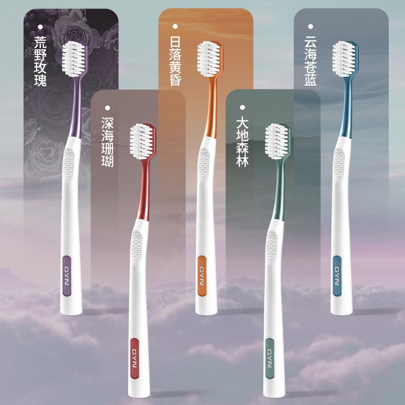 5 independent small head household natural series deep cleaning men's and women's universal new soft bristled toothbrush