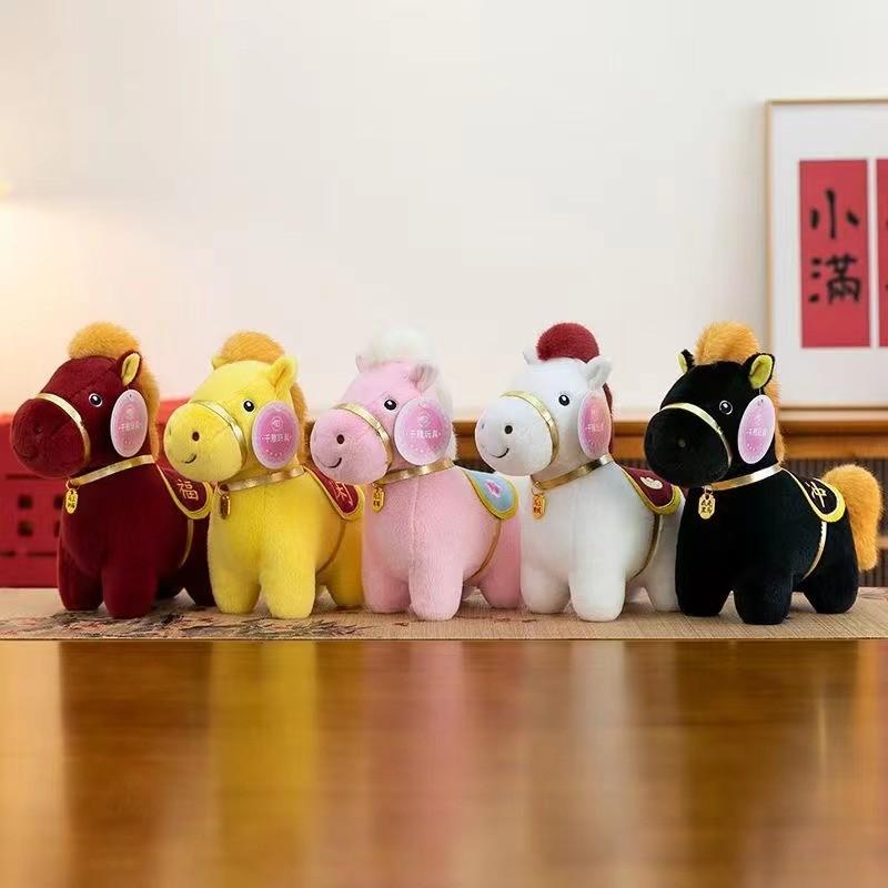 Fuma Lucky Horse Plush Toy With Pp Cotton Stuffing For Children And Collectors