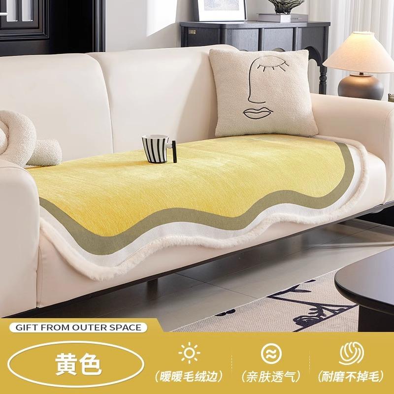 Cream Snow Neil Special-Shaped Sofa Cover, Simple Four-Season Universal Non-Slip Sofa Cushion, Light Luxury Anti-Cat Scratch Cover