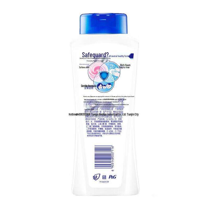 Safeguard Healthy & Soft Skin Lavender Body Wash