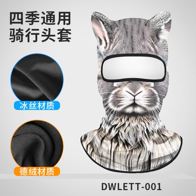 Sun Protection, Quick-drying Motorcycle Headgear, Dust-proof, Sunshade, Breathable Mask, Animal Series, UV Protection