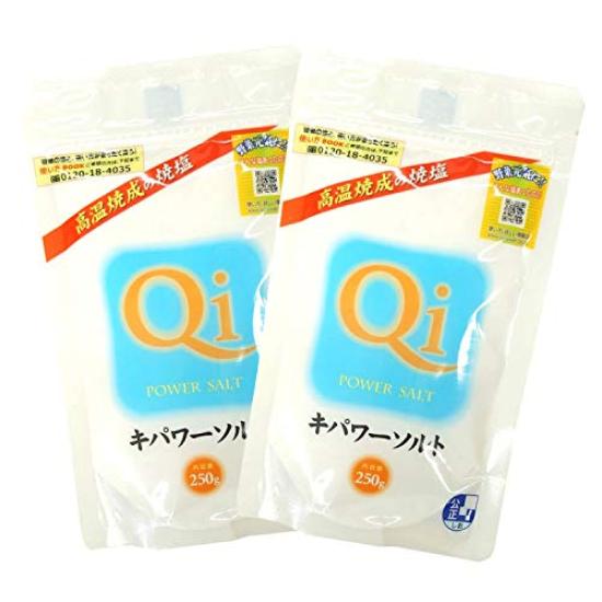 

Kipower Salt x 2 (250g pack)