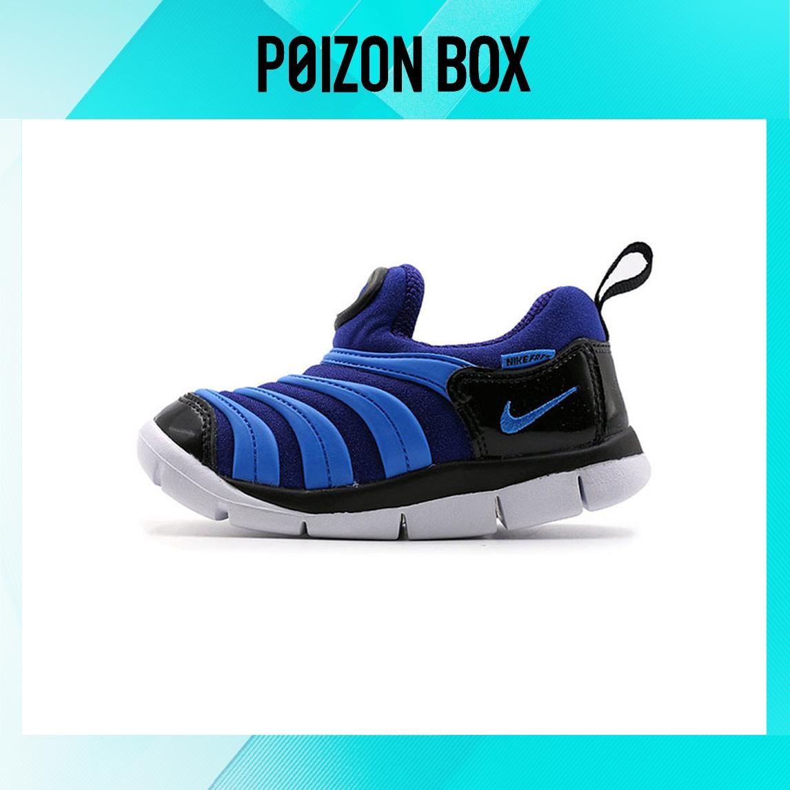 

кроссовки Nike Dynamo Free Toddler Shoes TD 343938-413