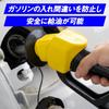 Fuel Cap Sticker to Prevent Refueling Mistakes, High Octane, Yellow,