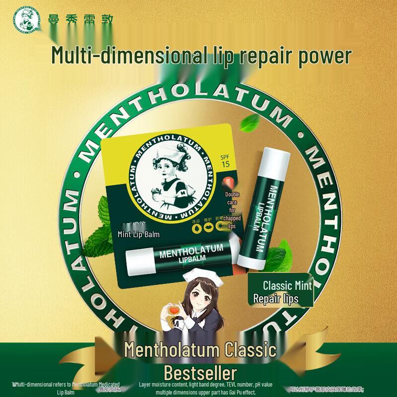 Mentholatum Classic Mint Lip Balm