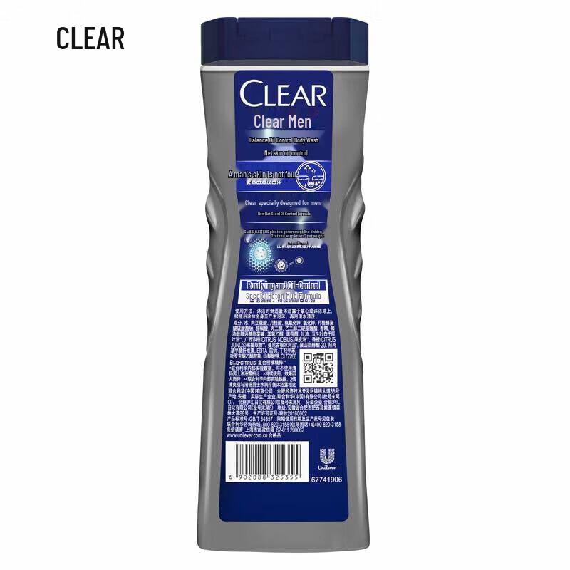 Clear Men Oil Control Duschgel
