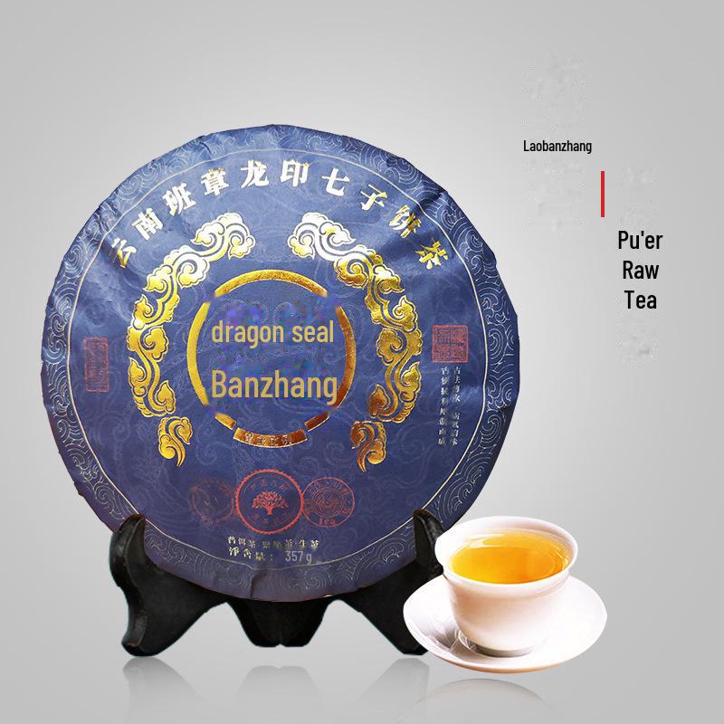 

Longyin Banzhang 357 г Сырой чайный пирог Пуэр - Yunnan Ancient Tree Menghai Seven Cake Tea