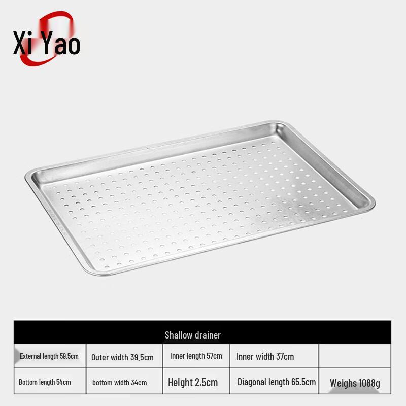 Xiyao 304 Stainless Steel Steaming Tray