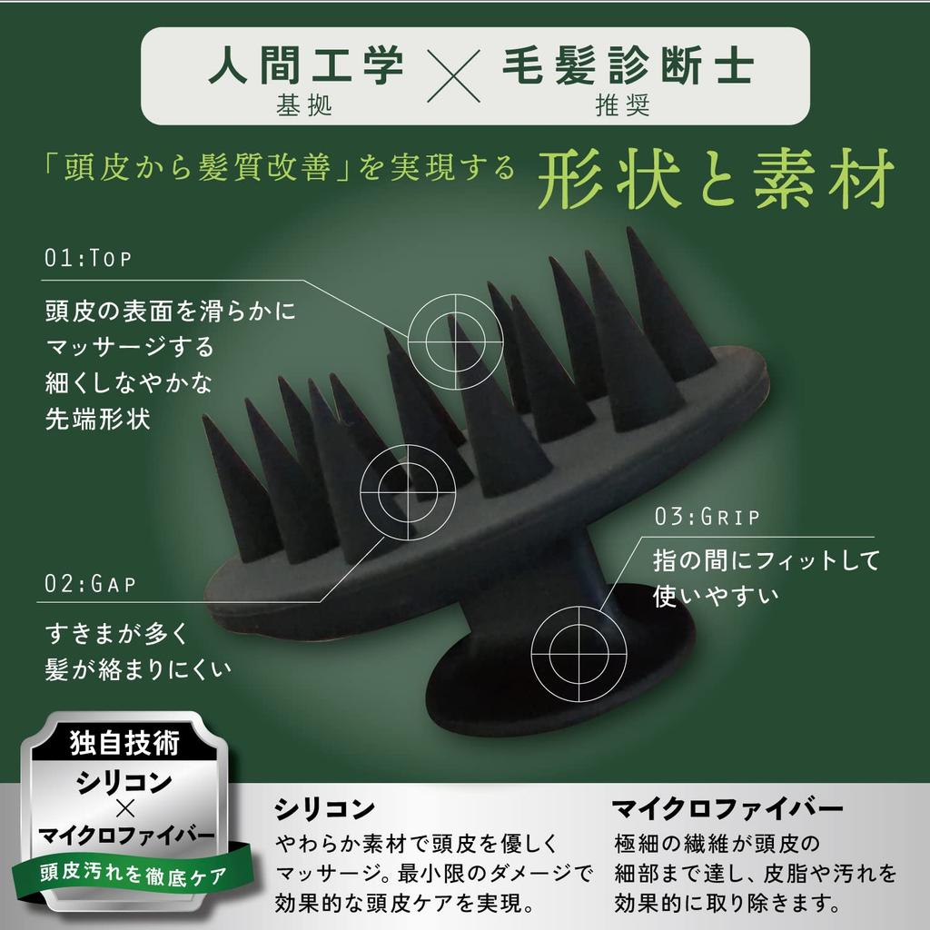Kyogoku Nature Booster Scalp Hair Recommended by a Hair Shampoo Scalp Ergonomic Design Brush, Growth, Diagnostician, Brush, Massage, (Scalp Brush)