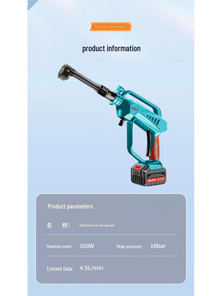 Portable High-Power Brushless Car Wash Machine - Wireless, Lithium Battery, High-Pressure Water Gun for Household Cleaning.