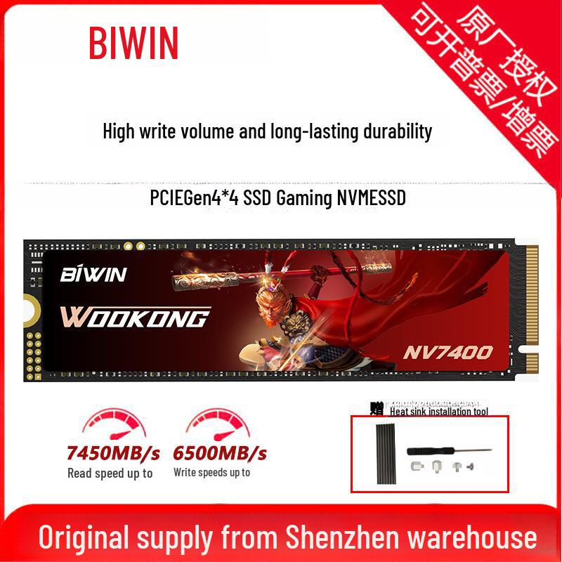 Biwei NV7400 2TB PCIe 4.0 M.2 NVMe SSD for Desktop, Server, PS5, and Notebook