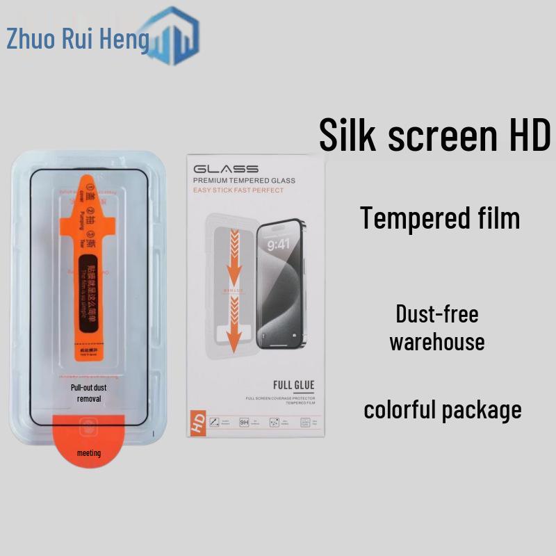 Vivo V80 Lite HD Anti-Peeping Tempered Glass Screen Protector with Dust-Free Chamber Positioning for Y31T.