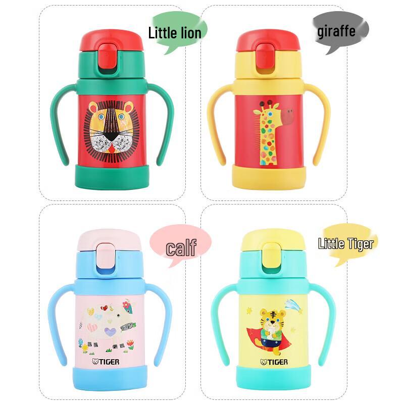 TIGER MCK-A28C Children's Straw Thermos Cup