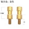 Titanium Mirror Adapter Spacer Ninebot MZ NZ FZ M95C M85C