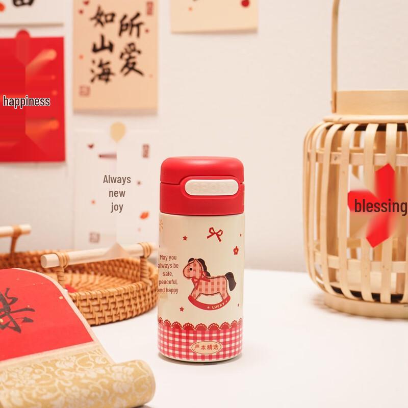 Jun Seventeen CH Year of the Horse Mini Insulated Straw Cup 220ML