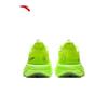 Anta Buty do biegania Mach 6 dla mężczyzn