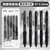 Xiaomi 5/10Pcs Minimalist Transparent 0.5mm Ballpoint Pen Set Large Capacity Quick-Drying Black Gel Pens Fashion Office Signature Pen