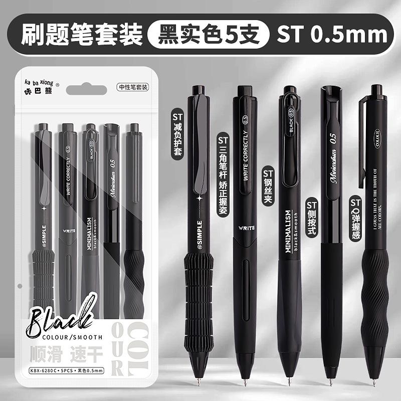 Xiaomi 5/10Pcs Minimalist Transparent 0.5mm Ballpoint Pen Set Large Capacity Quick-Drying Black Gel Pens Fashion Office Signature Pen