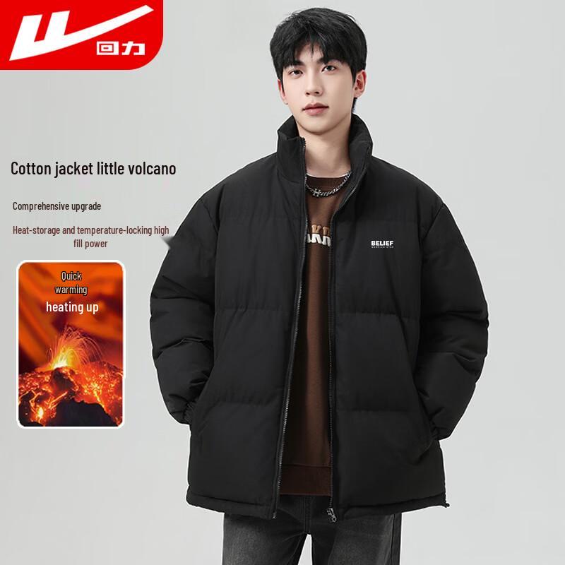 Warrior Men's Padded Winter Jacket