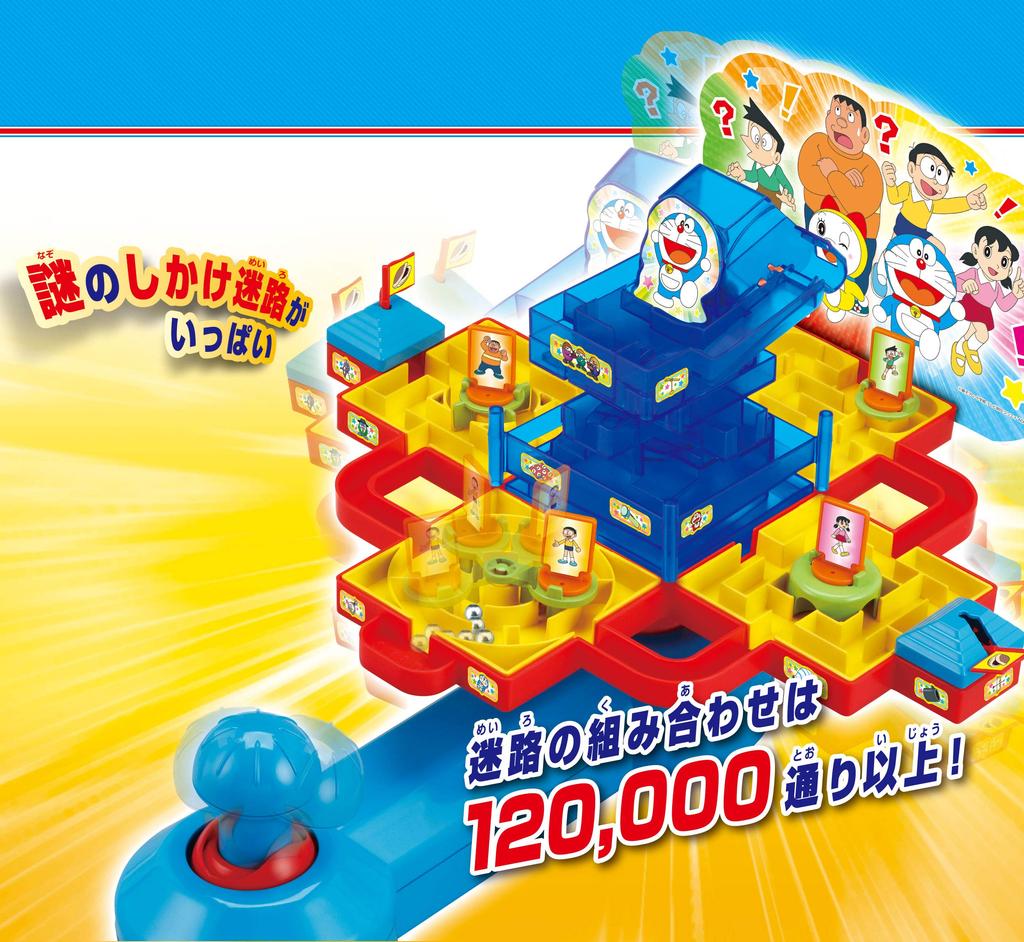 Epoch Co., Ltd. (EPOCH) Doraemon Puzzle Big Maze 5 years and y Game Number of players: 1~2 people EPOCH