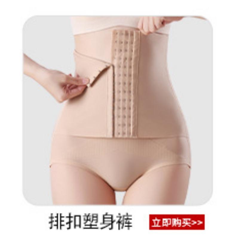 Pantaloncini di Sicurezza Imbottiti a Vita Alta per Donna per Aumentare i Fianchi