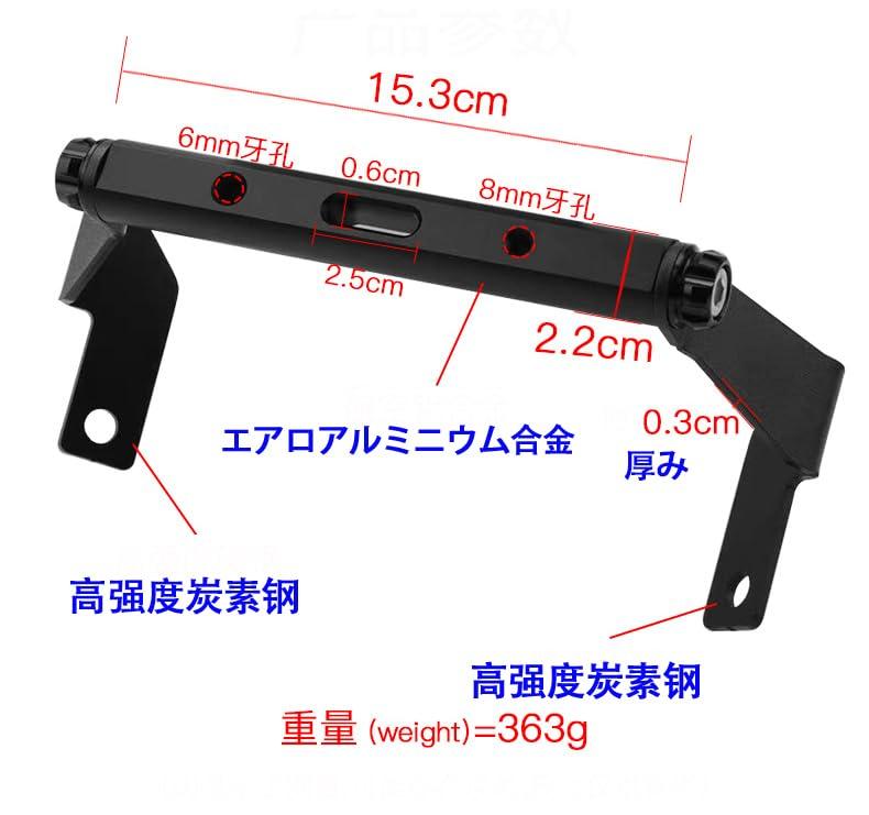 Motorcycle Clamp Bar & Multi-Bar Holder for Honda CBR400R (2019-2023) and CBR500R (2019-2023) (Black + Gray)