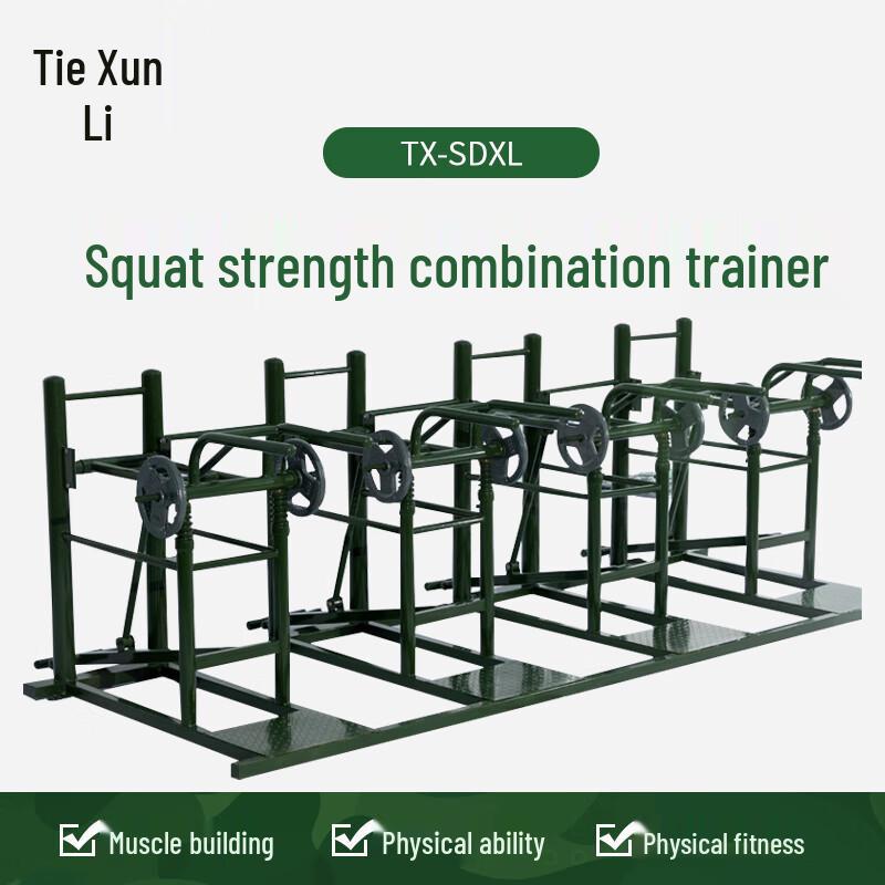 Tiexun Pelvic Floor & Glute Strength Trainer