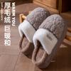 Thickened plush cotton slippers autumn and winter 2025 new home indoor warm thick bottom non-slip cotton drag winter