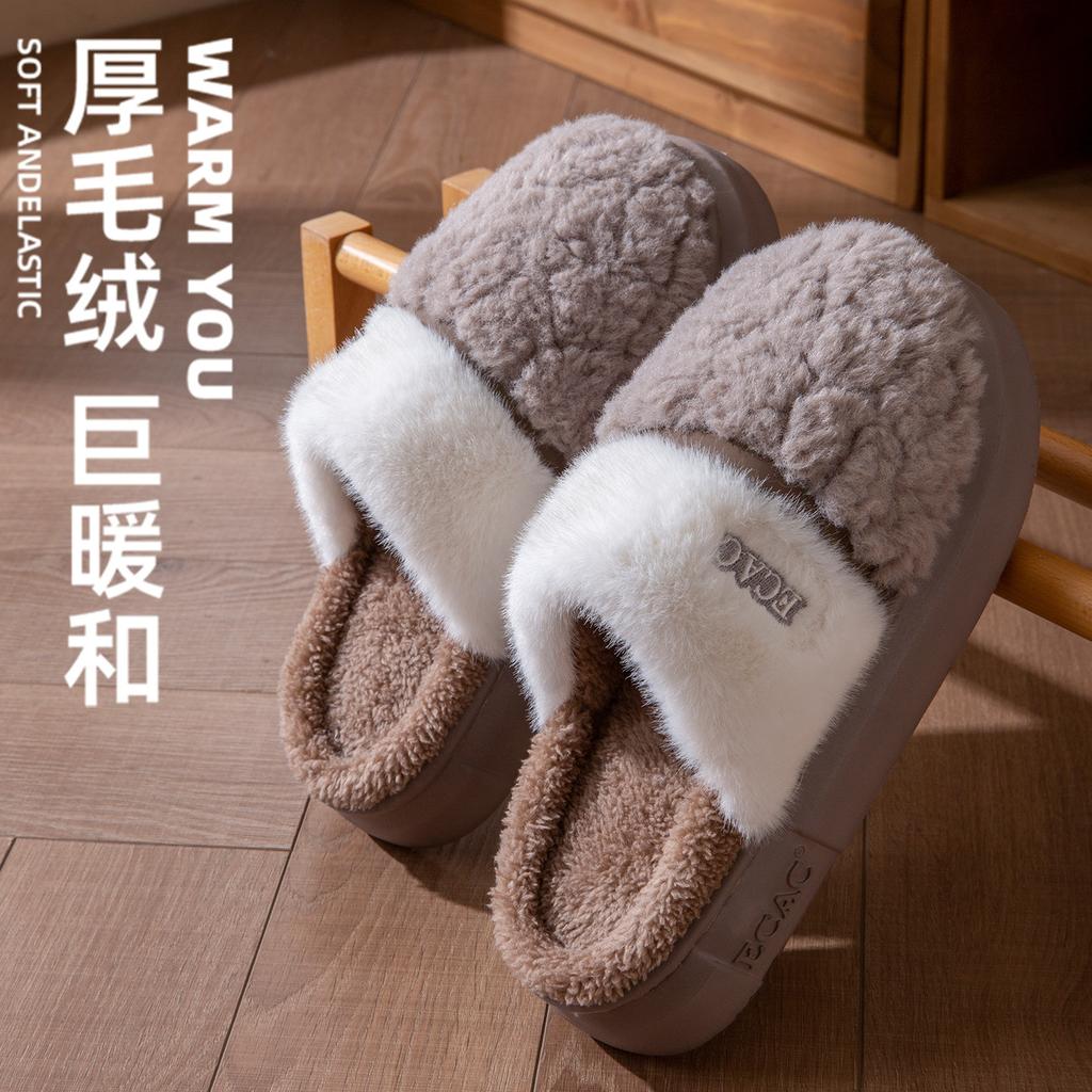 Thickened plush cotton slippers autumn and winter 2025 new home indoor warm thick bottom non-slip cotton drag winter