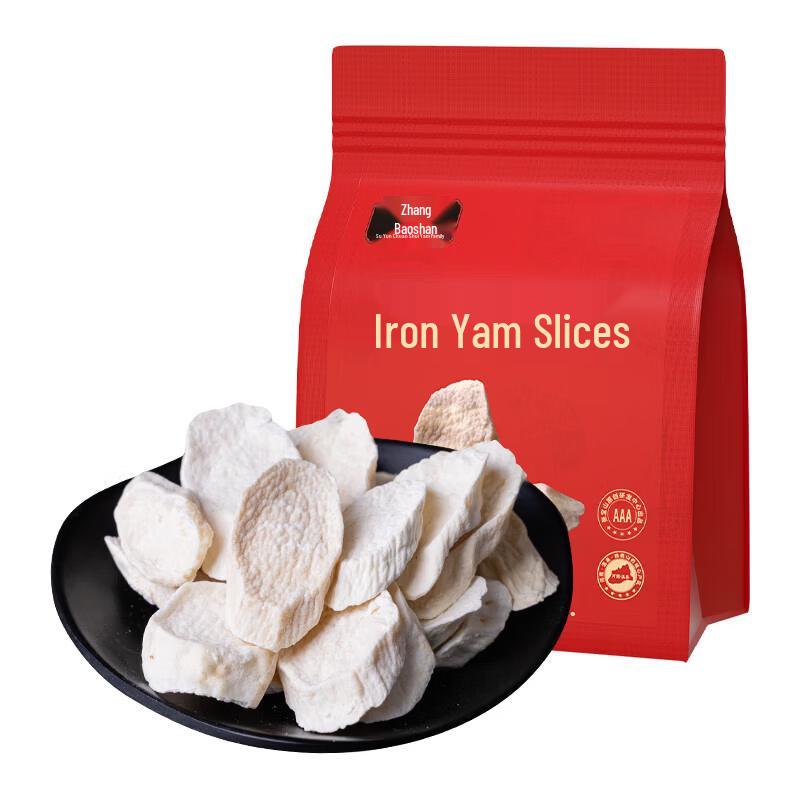 Zhang Baoshan Authentic Dried Iron Yam Slices