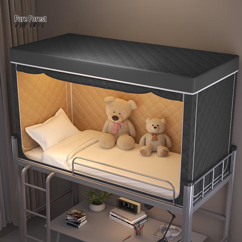 Chunsen Winter Blackout Warm Bed Tent