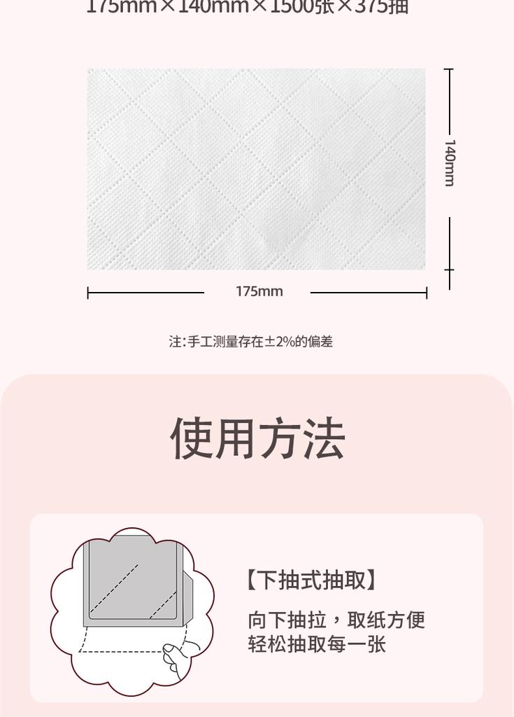 Zhenyouhui 1500 Large Lift Hanging Paper Toilet Paper