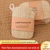 Natural Loofah Pulp Dishwashing Scouring Pad - Kitchen Cleaning Essential