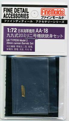 Fine Molds Scale Aircraft Japanese Navy Type 99 20mm 2 Machine Gun Set Plastic Model AA18 1/72 Accessories, No. (4 Pieces), Parts,