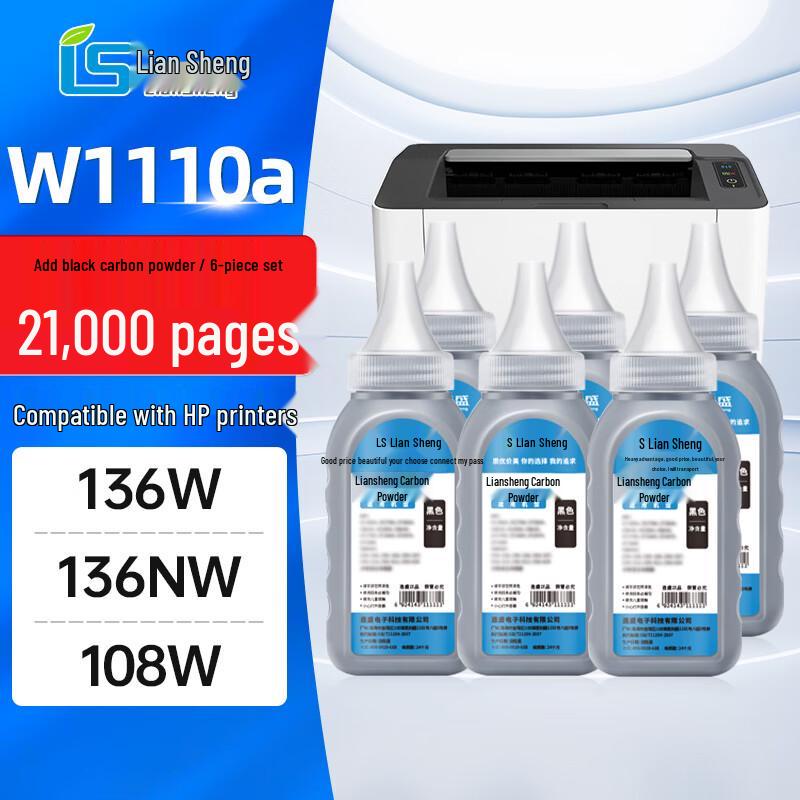 Compatible HP W1110A/110A Black Toner Refill Powder