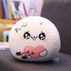 Plush Pop Budding Toy Cartoon Stuffed Doll Cushion Cute Decoration Kids Gift