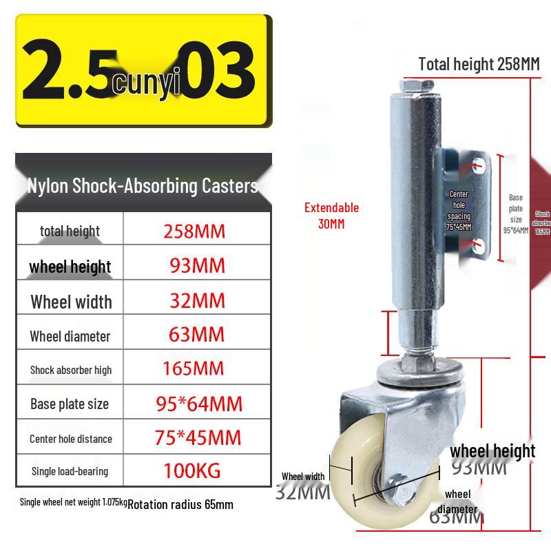 Shock-Absorbing Rubber Silent Wheel Caster (2" to 5") - Polyurethane with Spring Mechanism