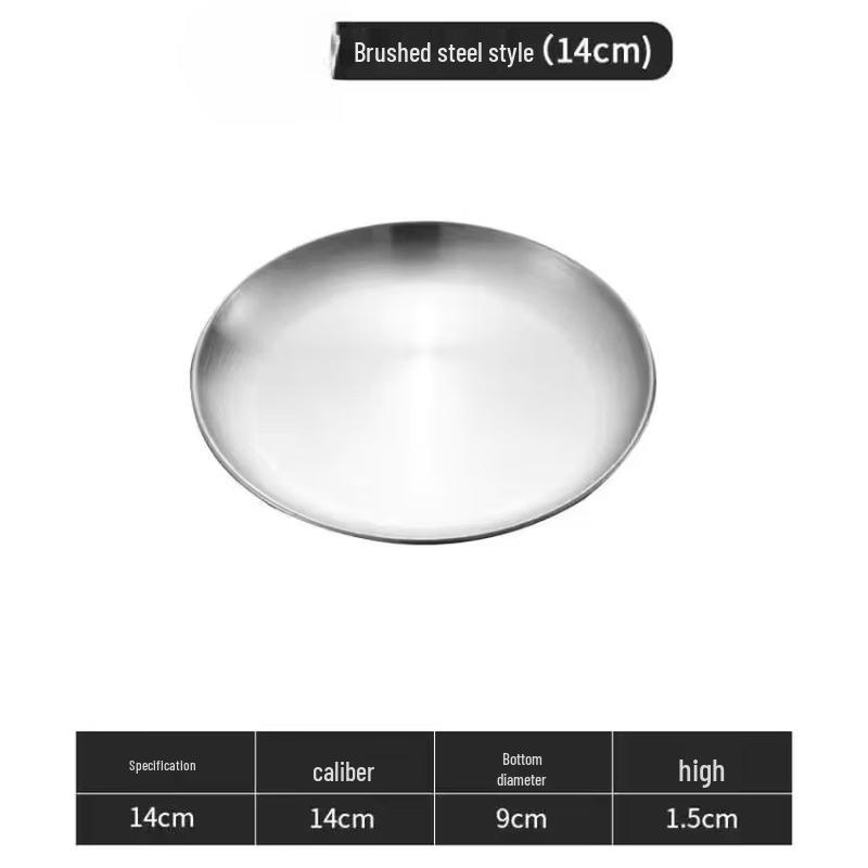 ZISIZ Plated Stainless Steel Serving Tray Set