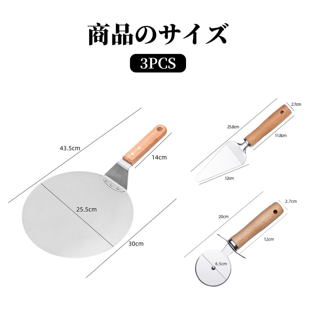 Doyime Stainless Steel Pizza Cutter Peel Set Rotating Pizza Knife with Wooden Pizza Cake Pizza Oven Finger Pie Pizza Cooking Home New Dishwasher Safe
