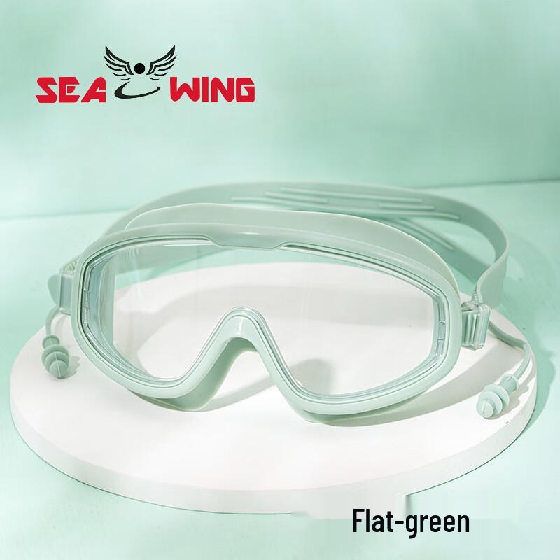 SEA WING HD Anti-fog Swimming Goggles with Earplugs