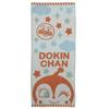 Marushin Anpanman Face Fluffy Bandai Towel, Dokin-chan, 891461, Marushin,