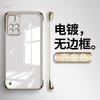 Applicable to Redmi note11 mobile phone case, new Pro + ultra-thin transparent hard case, half pack, borderless anti-drop  case.