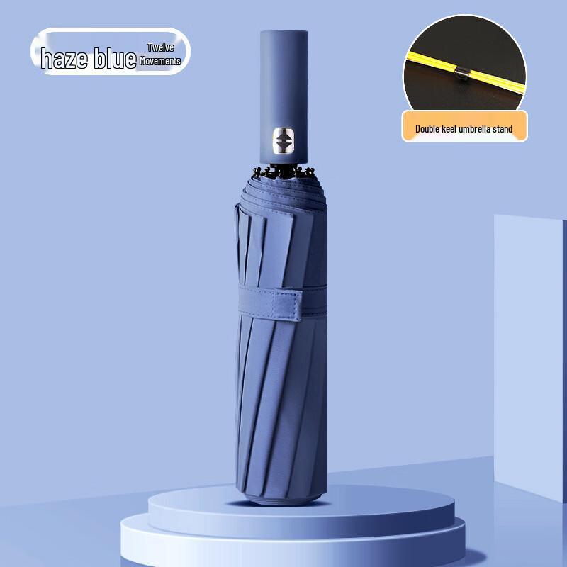 Muxiaobai Automatic Sun Protection Umbrella