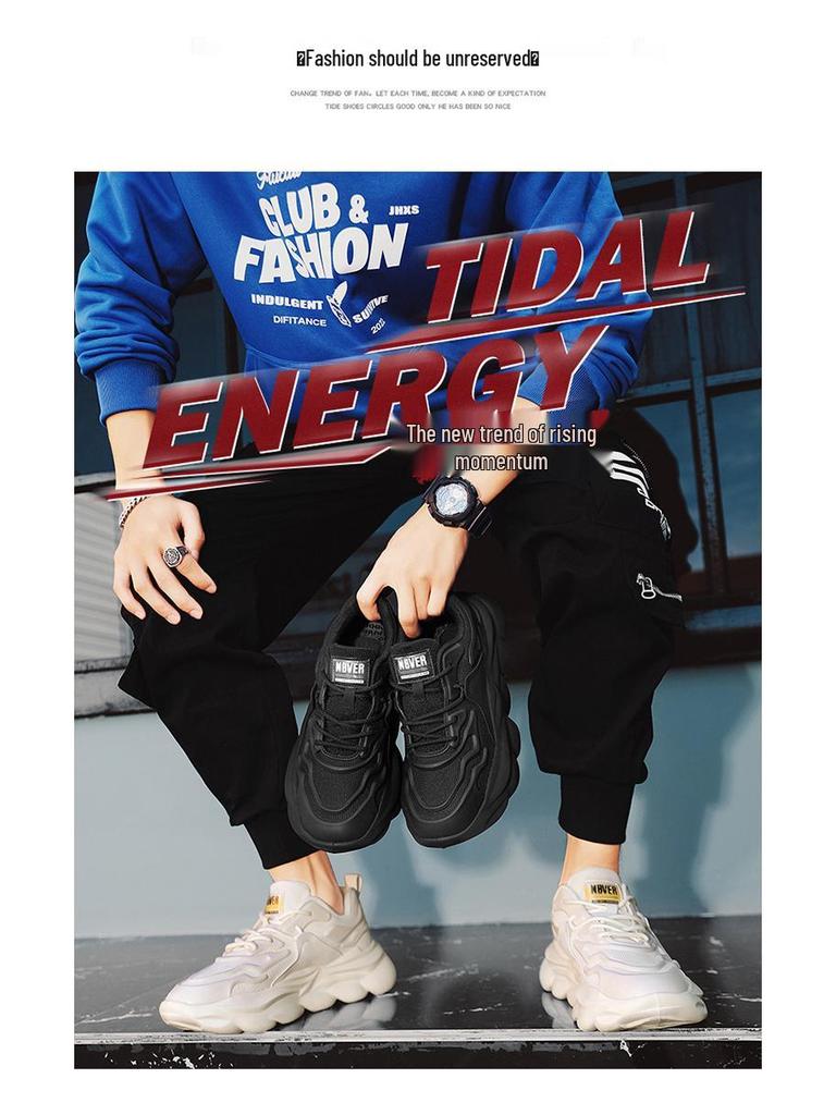 Men's 2025 Autumn Mesh Work & Casual Thick-Soled Sneakers