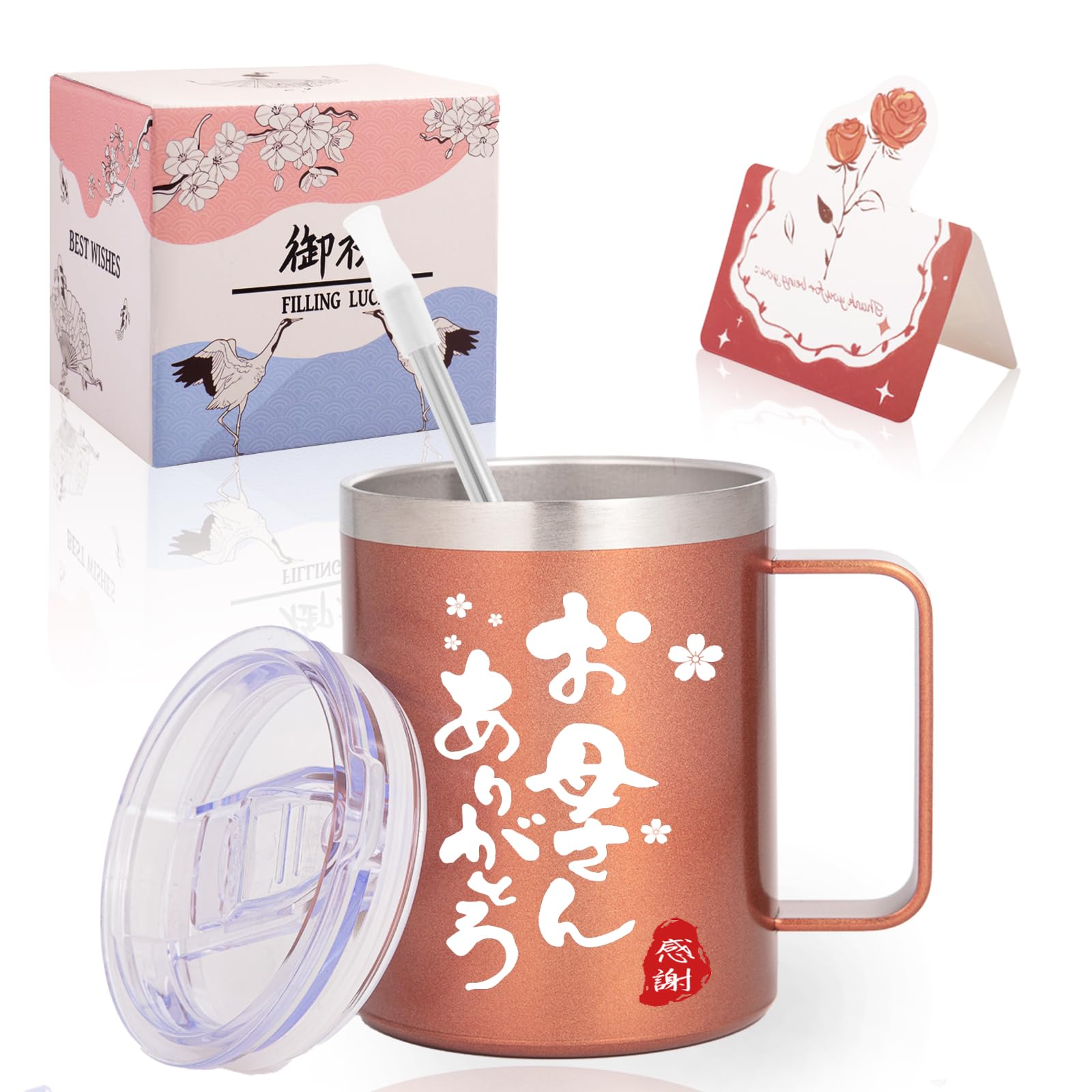 

НАПОЛНЯЯ УДАЧУ Кружка из нержавеющей стали с вакуумной изоляцией, кофейная чашка с крышкой и розой, идеальный подарок для или в знак уважения к пожилым людям, ручка Спасибо, мама ,