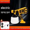 Portable High-Pressure Electric Spray Gun for Paint and Latex