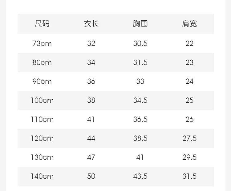 David Bella Boys' Sweater Vest Autumn Edition New Children's Anti static College Style Pure Cotton Knitted Shoulder Vest