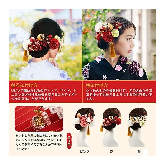 [OTAKUMARKET] 13-Piece Japanese Hair Accessories Set for Coming-of-Age Ceremony, Kimono, Hakama, Graduation, Yukata, Wedding - Tsumami Zaiku Flower